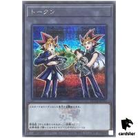 Token (Yugi Muto and Yami Yugi) QCDB-JPT02 [ScR] Secret 25th Duelist Yugioh