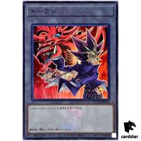 Token (Yami Yugi and Slifer the Sky Dragon) QCDB-JPT03 [SR] Super Yugioh