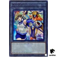 Token (Alexis and Cyber Angel Dakini) QCDB-JPT10 [SR] Super Duelist Yugioh