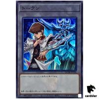 Token (Kaiba and Obelisk the Tormentor) QCDB-JPT04 [SR] Super Duelist Yugioh