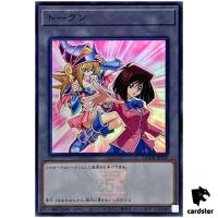 Token (Tea and Dark Magician Girl) QCDB-JPT07 [SR] Super 25th Duelist Yugioh