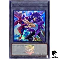 Token (Reginald and Number 32  Shark Drake) QCDB-JPT19 [SR] Super Yugioh