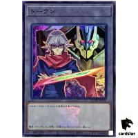 Token (Declan and D/D/D Doom King Armageddon) QCDB-JPT22 [SR] Super Yugioh