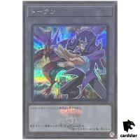 Token (Reginald and Number 32  Shark Drake) QCDB-JPT19 [ScR] Secret Yugioh