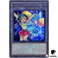 Token (Tori and Fairy Cheer Girl) QCDB-JPT20 [SR] Super 25th Duelist Yugioh