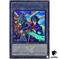 Token (Shay and Raidraptor - Ultimate Falcon) QCDB-JPT23 [SR] Super Yugioh