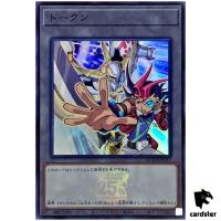 Token (Yuma and Number 39  Utopia) QCDB-JPT17 [SR] Super 25th Duelist Yugioh