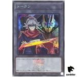 Token (Declan and D/D/D Doom King Armageddon) QCDB-JPT22 [ScR] Secret Yugioh