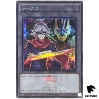 Token (Declan and D/D/D Doom King Armageddon) QCDB-JPT22 [ScR] Secret Yugioh