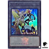 Token (Playmaker and Accesscode Talker) QCDB-JPT25 [SR] Super Duelist Yugioh