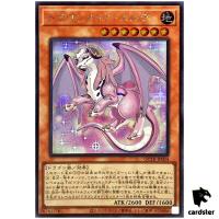 Dragonmaid Ernus QCTB-JP004 [ScR] Secret 25th Century Trinity Yugioh Japan
