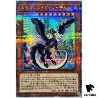 Dragonmaid Stern QCTB-JP001 [QSrR] Quarter 25th Century Trinity Yugioh Japan