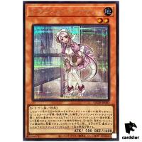 Nurse Dragonmaid QCTB-JP003 [ScR] Secret 25th Century Trinity Yugioh Japan