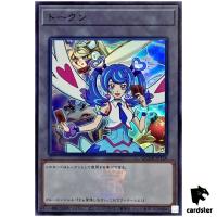 Token (Blue Angel and Trickstar Holly Angel) QCDB-JPT28 [SR] Super Yugioh