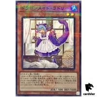 Laundry Dragonmaid QCTB-JP005 [NPR] Normal Parallel 25th Cent Trinity Yugioh