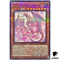 Dragonmaid Ernus QCTB-JP004 [NPR] Normal Parallel 25th Cent Trinity Yugioh