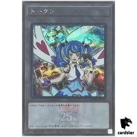 Token (Blue Angel and Trickstar Holly Angel) QCDB-JPT28 [ScR] Secret Yugioh