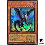 Dragonmaid Stern QCTB-JP001 [ScR] Secret 25th Century Trinity Yugioh Japan