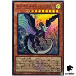 Dragonmaid Stern QCTB-JP001 [SR] Super Rare 25th Century Trinity Yugioh