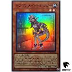 Nurse Dragonmaid QCTB-JP003 [SR] Super Rare 25th Century Trinity Yugioh