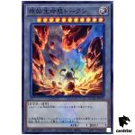 Primal Being Token QCDB-JPT30 [SR] Super 25th Century Duelist Box Yugioh