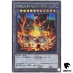 Primal Being Token QCDB-JPT30 [ScR] Secret 25th Century Duelist Box Yugioh