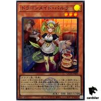 Parlor Dragonmaid QCTB-JP009 [SR] Super Rare 25th Century Trinity Yugioh