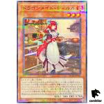 Kitchen Dragonmaid QCTB-JP007 [NPR] Normal Parallel 25th Cent Trinity Yugioh