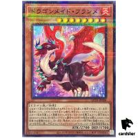 Dragonmaid Tinkhec QCTB-JP008 [NPR] Normal Parallel 25th Cent Trinity Yugioh
