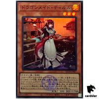Kitchen Dragonmaid QCTB-JP007 [SR] Super Rare 25th Century Trinity Yugioh