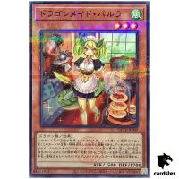 Parlor Dragonmaid QCTB-JP009 [NPR] Normal Parallel 25th Cent Trinity Yugioh