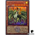 Dragonmaid Lorpar QCTB-JP010 [SR] Super Rare 25th Century Trinity Yugioh