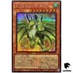 Dragonmaid Lorpar QCTB-JP010 [ScR] Secret 25th Century Trinity Yugioh Japan