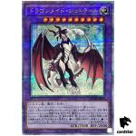 Dragonmaid Sheou QCTB-JP013 [QSrR] Quarter 25th Century Trinity Yugioh Japan