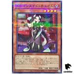 Chamber Dragonmaid QCTB-JP011 [NPR] Normal Parallel 25th Cent Trinity Yugioh