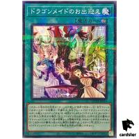 Dragonmaid Welcome QCTB-JP015 [NPR] Normal Parallel 25th Cent Trinity Yugioh