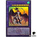 Dragonmaid Sheou QCTB-JP013 [SR] Super Rare 25th Century Trinity Yugioh