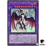 Dragonmaid Sheou QCTB-JP013 [ScR] Secret 25th Century Trinity Yugioh Japan