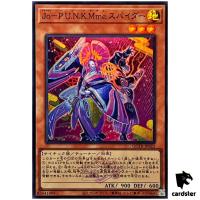Joruri-P.U.N.K. Madame Spider QCTB-JP023 [SR] Super Rare 25th Trinity Yugioh