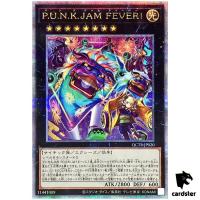 P.U.N.K. JAM FEVER! QCTB-JP020 [QSrR] Quarter 25th Century Trinity Yugioh