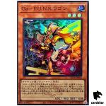 Gagaku-P.U.N.K. Wa Gon QCTB-JP022 [SR] Super Rare 25th Cent Trinity Yugioh