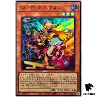 Gagaku-P.U.N.K. Wa Gon QCTB-JP022 [SR] Super Rare 25th Cent Trinity Yugioh