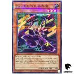 Ukiyoe-P.U.N.K. Sharakusai QCTB-JP021 [NPR] Normal Parallel Trinity Yugioh