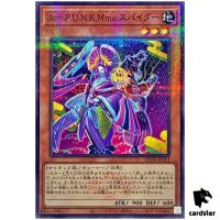 Joruri-P.U.N.K. Madame Spider QCTB-JP023 [NPR] Normal Parallel Yugioh Japan