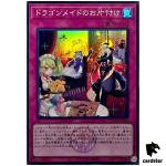 Dragonmaid Tidying QCTB-JP018 [SR] Super Rare 25th Century Trinity Yugioh