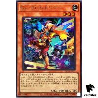 Gagaku-P.U.N.K. Wa Gon QCTB-JP022 [ScR] Secret 25th Century Trinity Yugioh