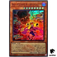 Noh-P.U.N.K. Ogre Dance QCTB-JP026 [SR] Super Rare 25th Cent Trinity Yugioh