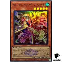 Noh-P.U.N.K. Deer Note QCTB-JP027 [SR] Super Rare 25th Cent Trinity Yugioh