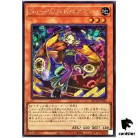 Noh-P.U.N.K. Ze Amin QCTB-JP024 [ScR] Secret 25th Century Trinity Yugioh