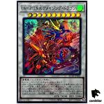 Ukiyoe-P.U.N.K. Amazing Dragon QCTB-JP028 [SR] Super Rare Trinity Yugioh